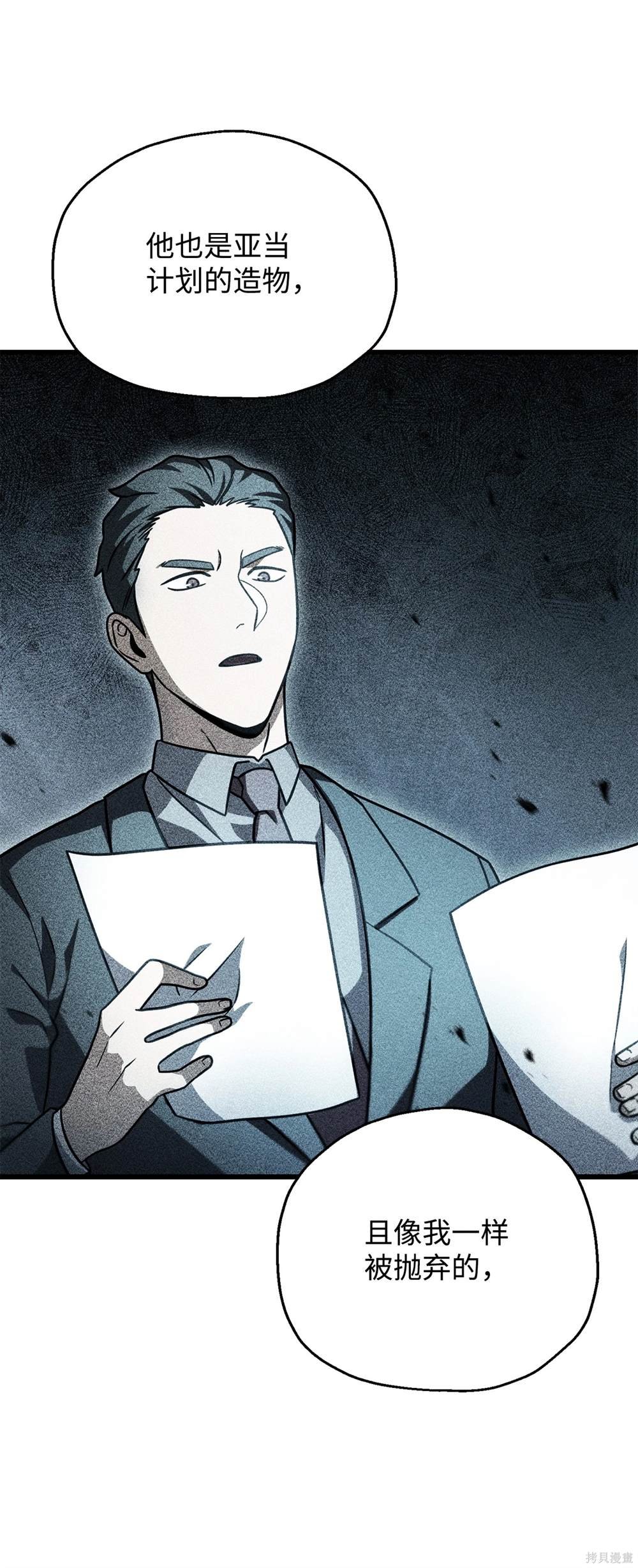 第149话