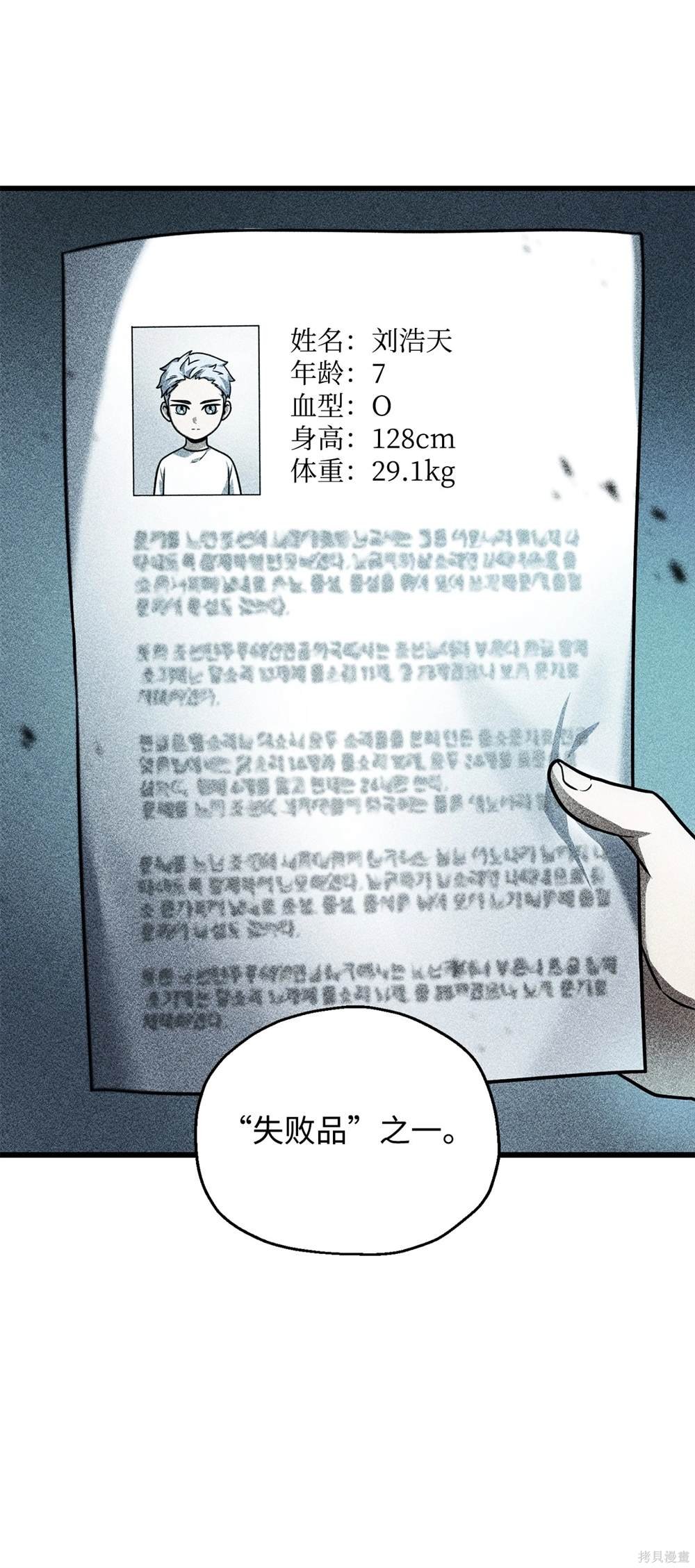 第149话