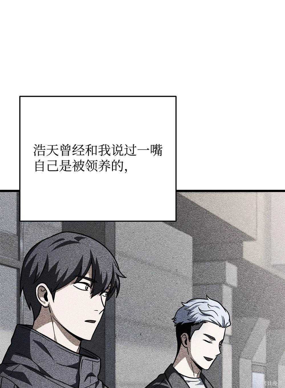 第149话