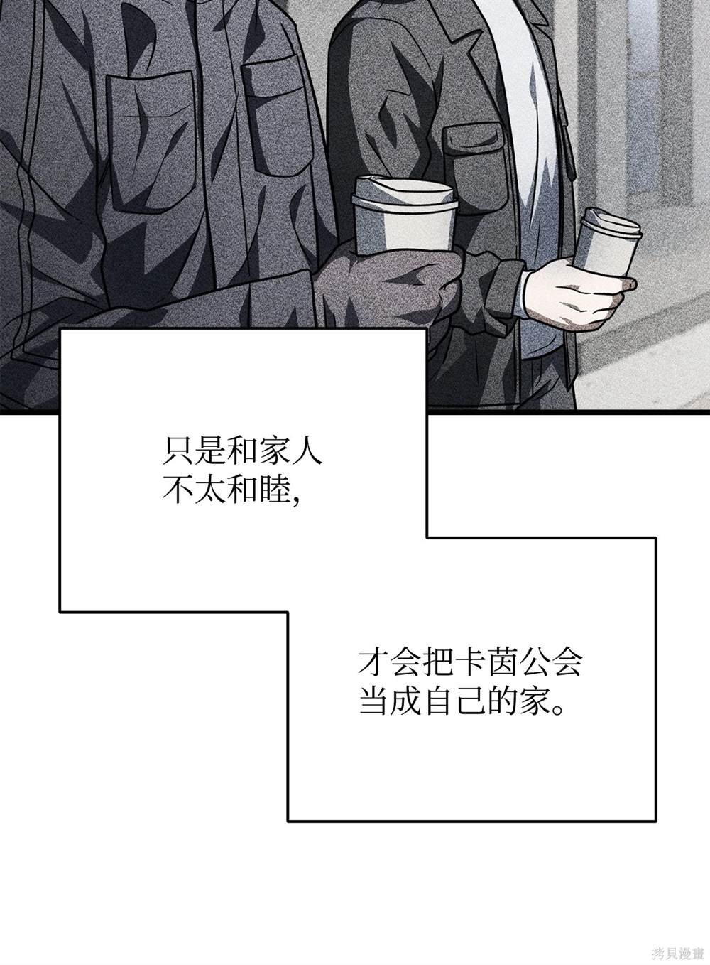 第149话