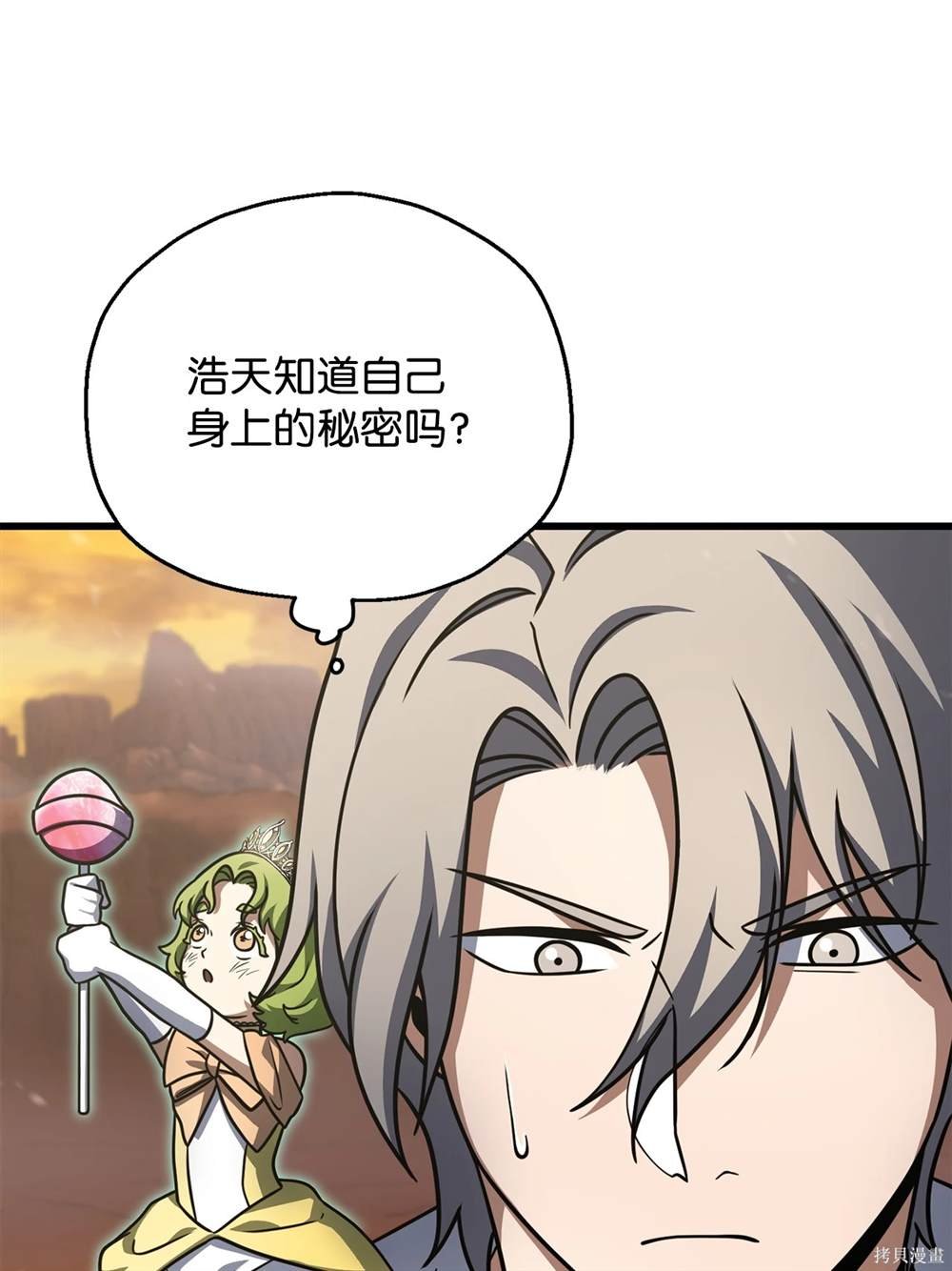 第149话