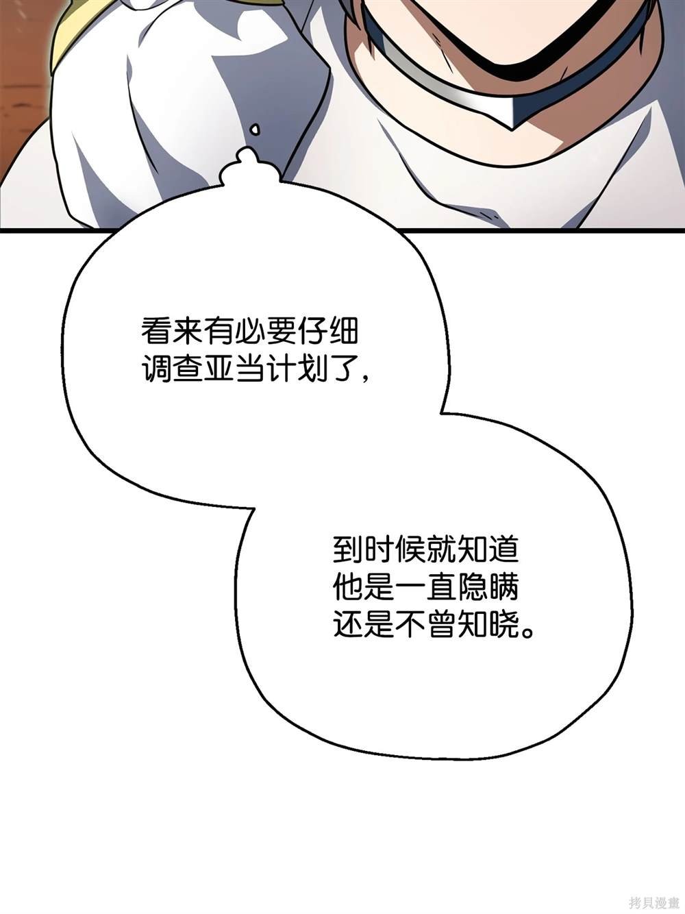 第149话