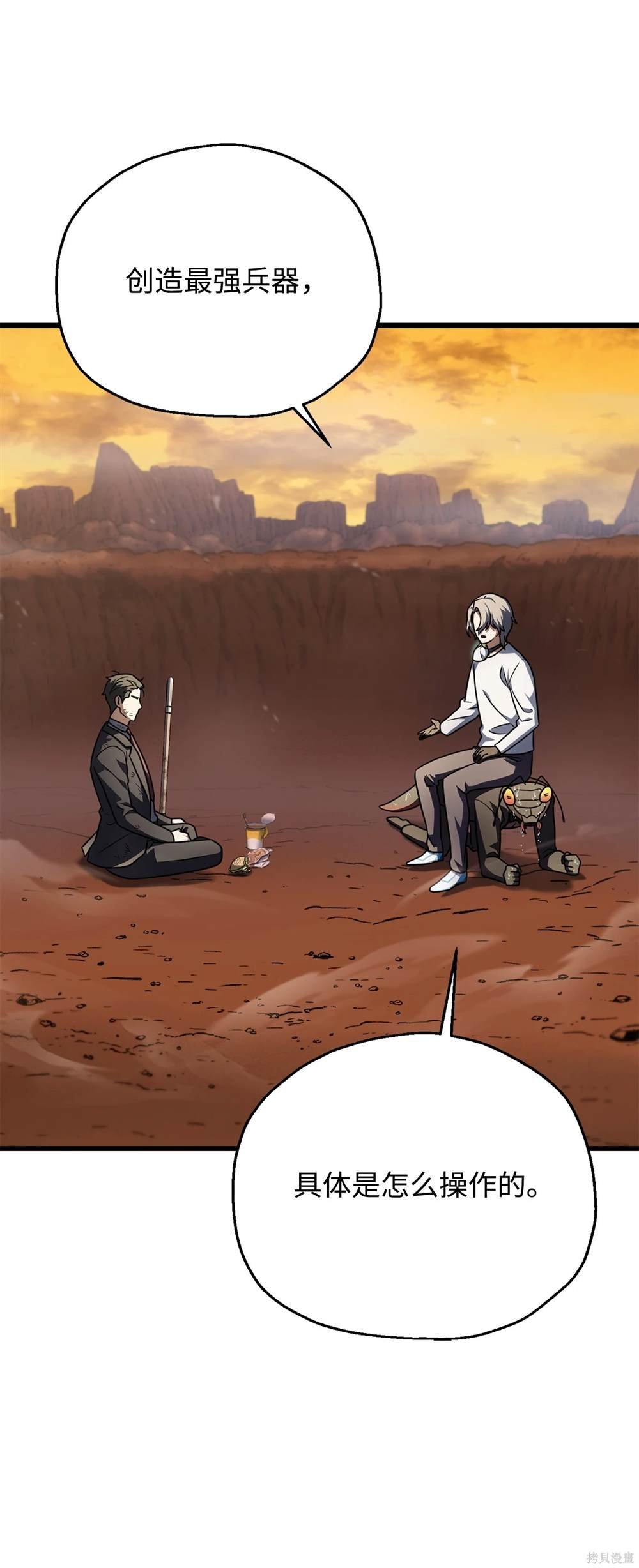 第149话