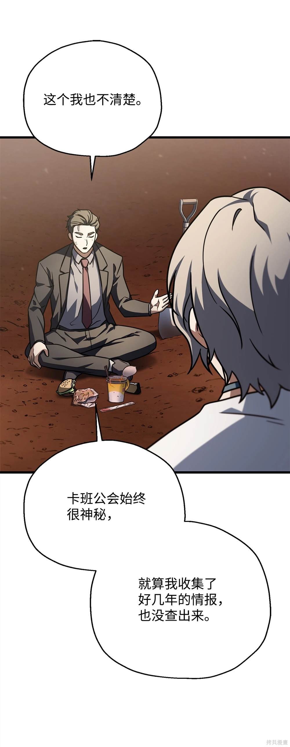 第149话