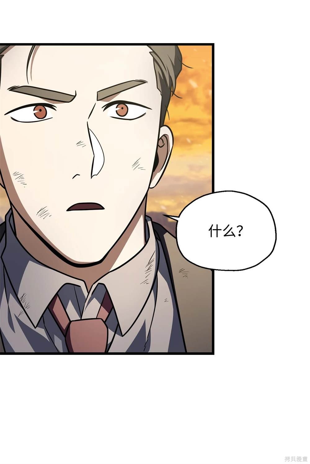 第149话