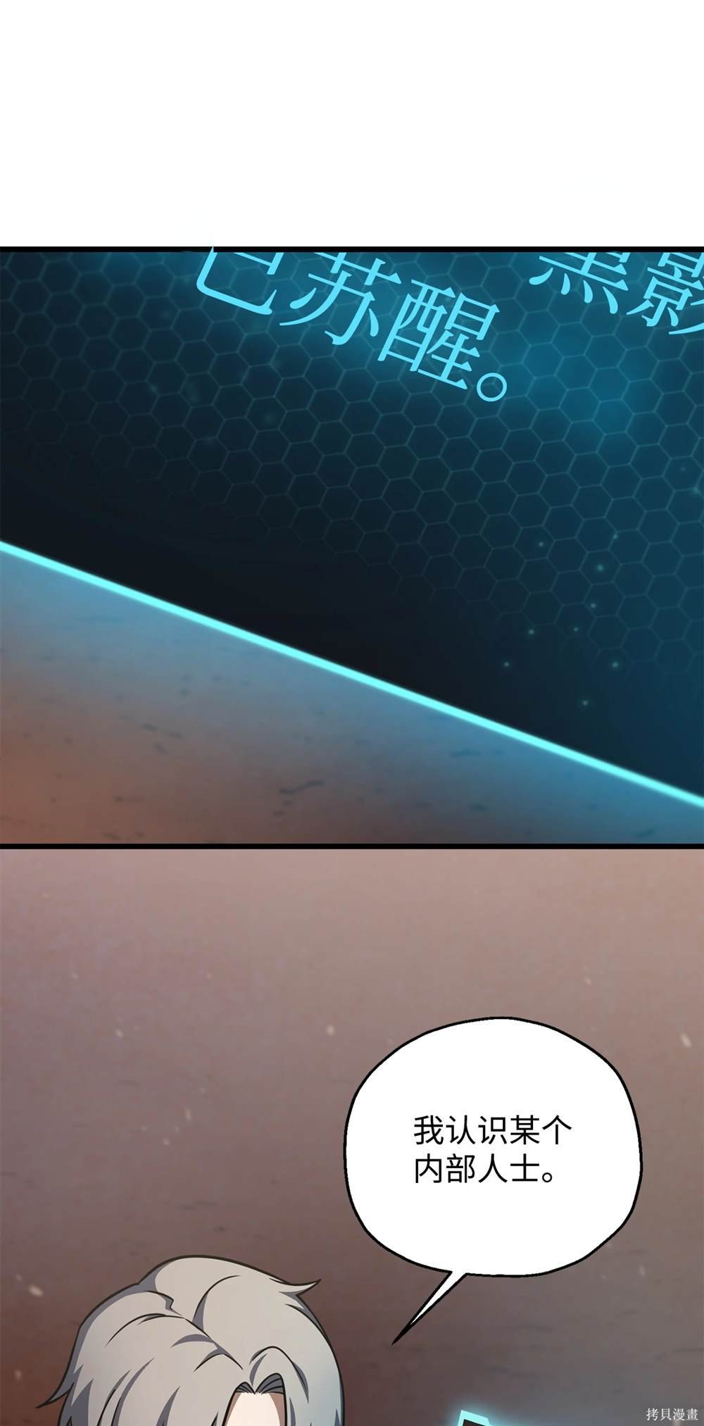 第149话