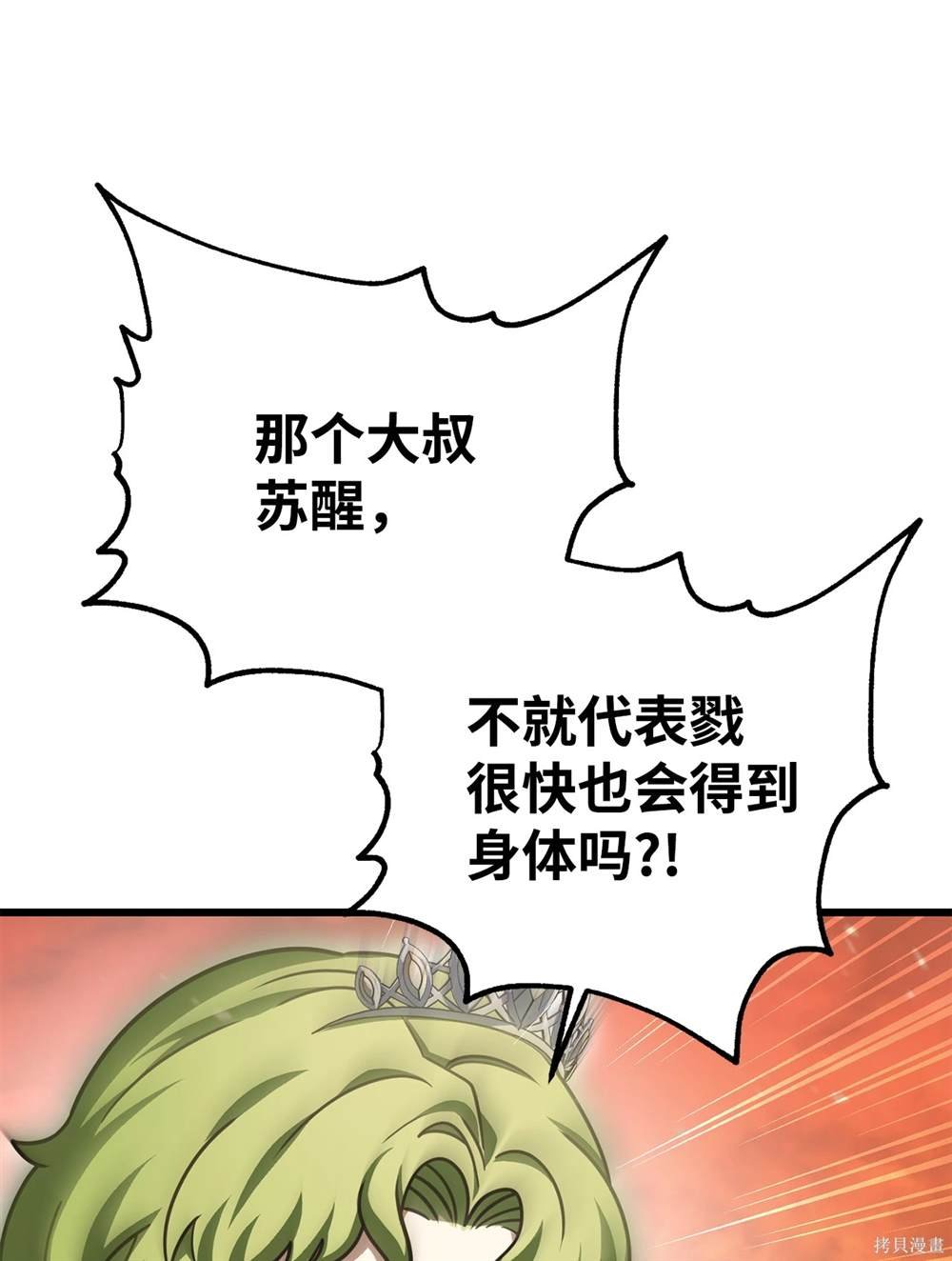 第149话