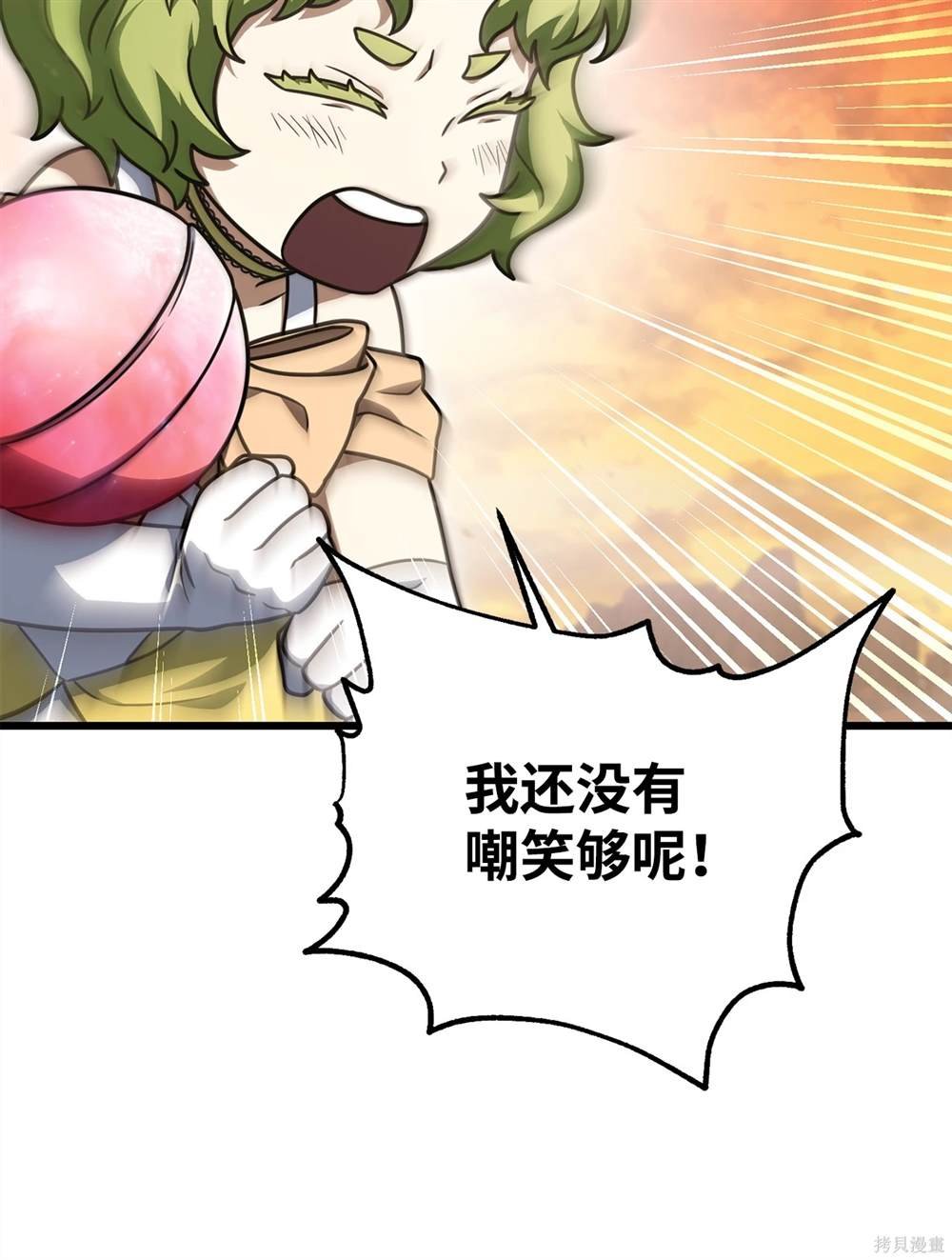 第149话