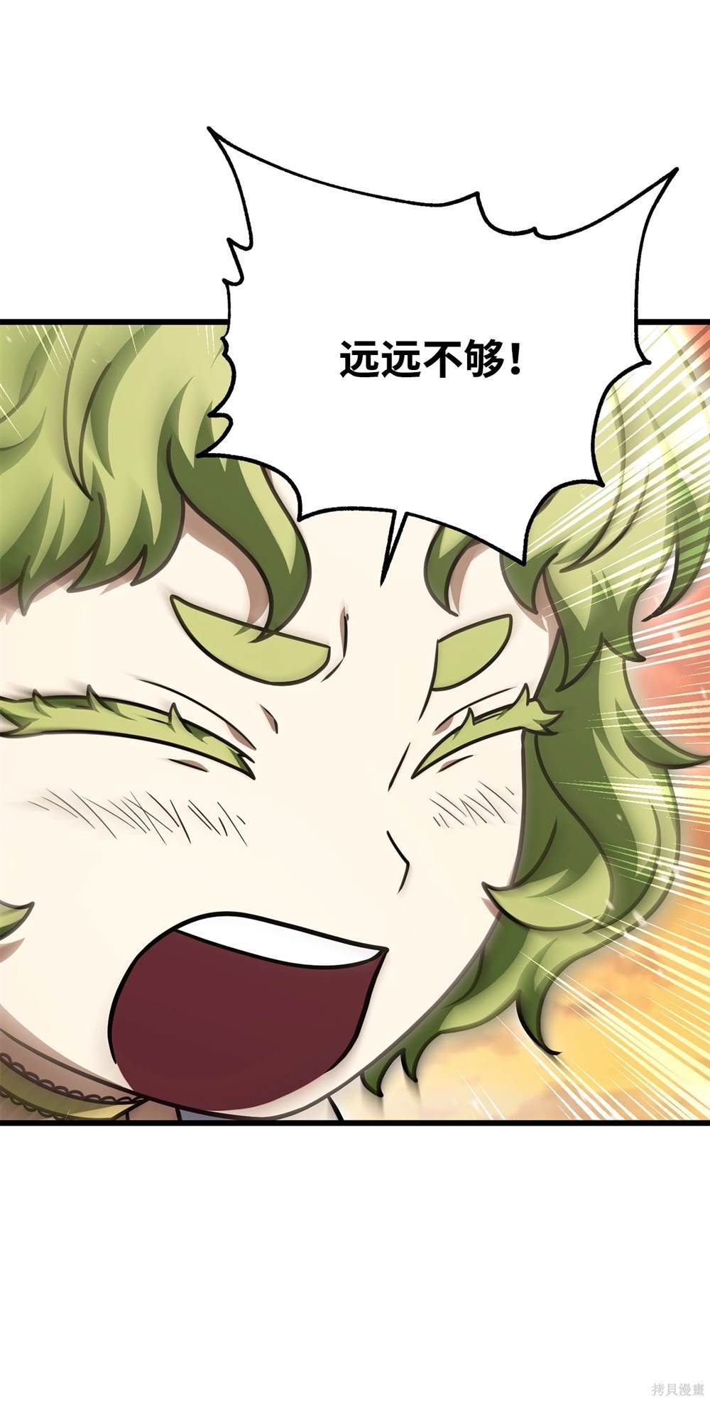 第149话