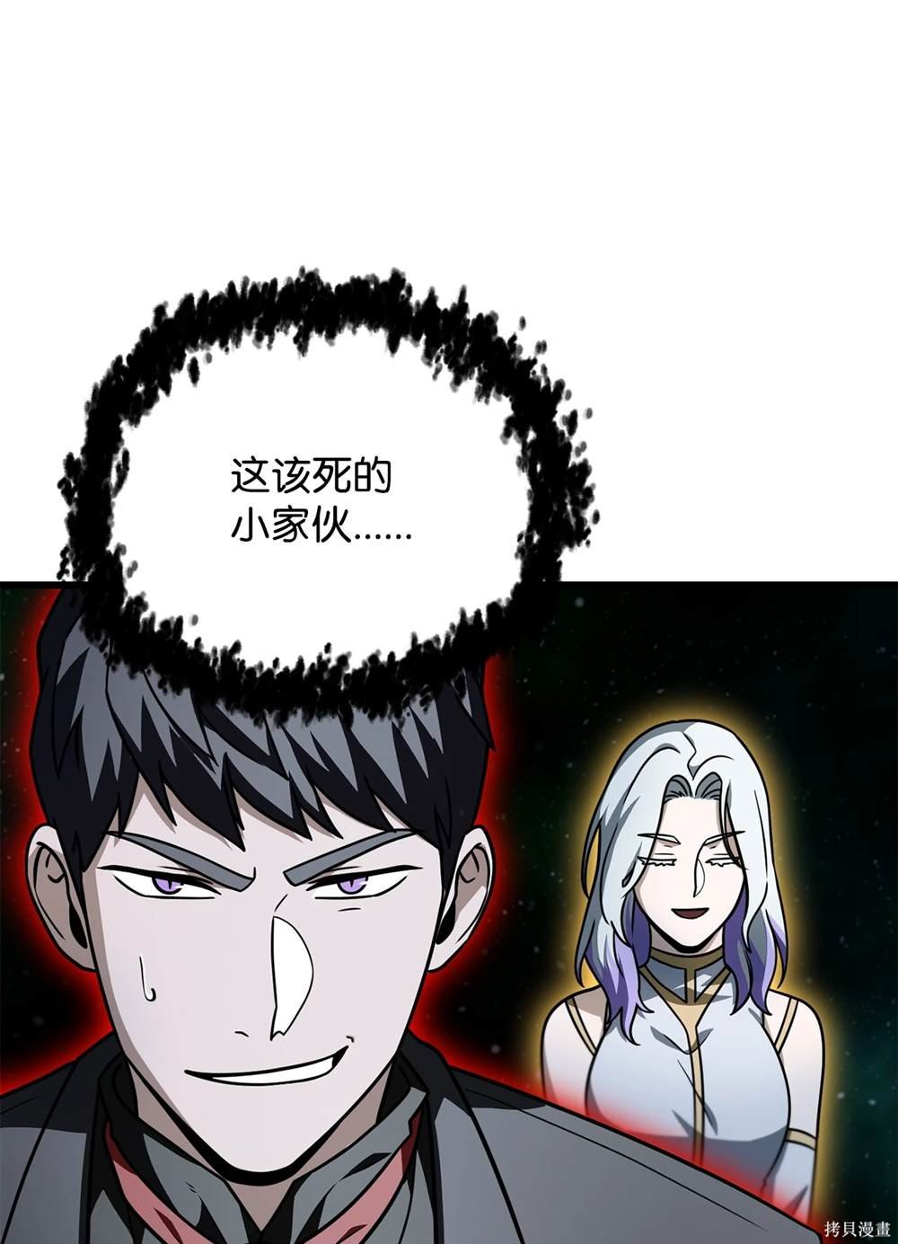 第149话