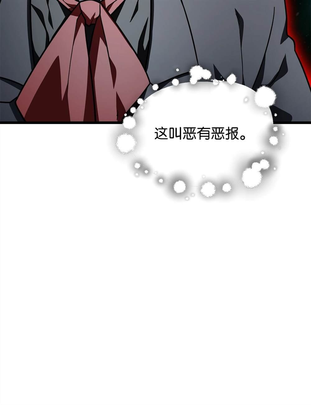 第149话