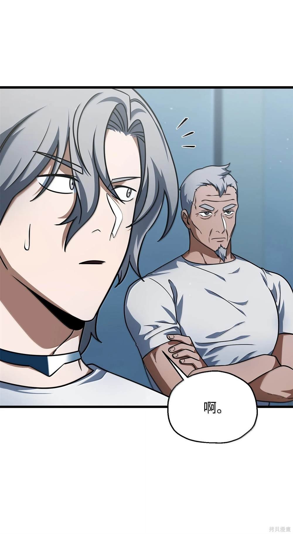 第150话