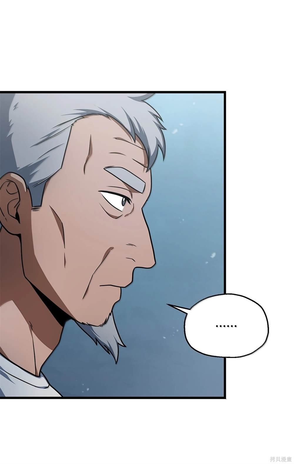 第150话