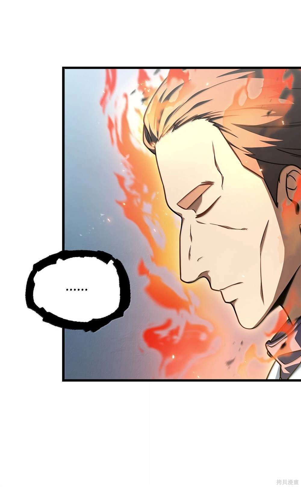 第150话
