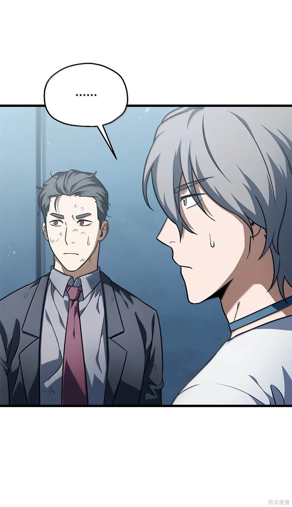 第150话