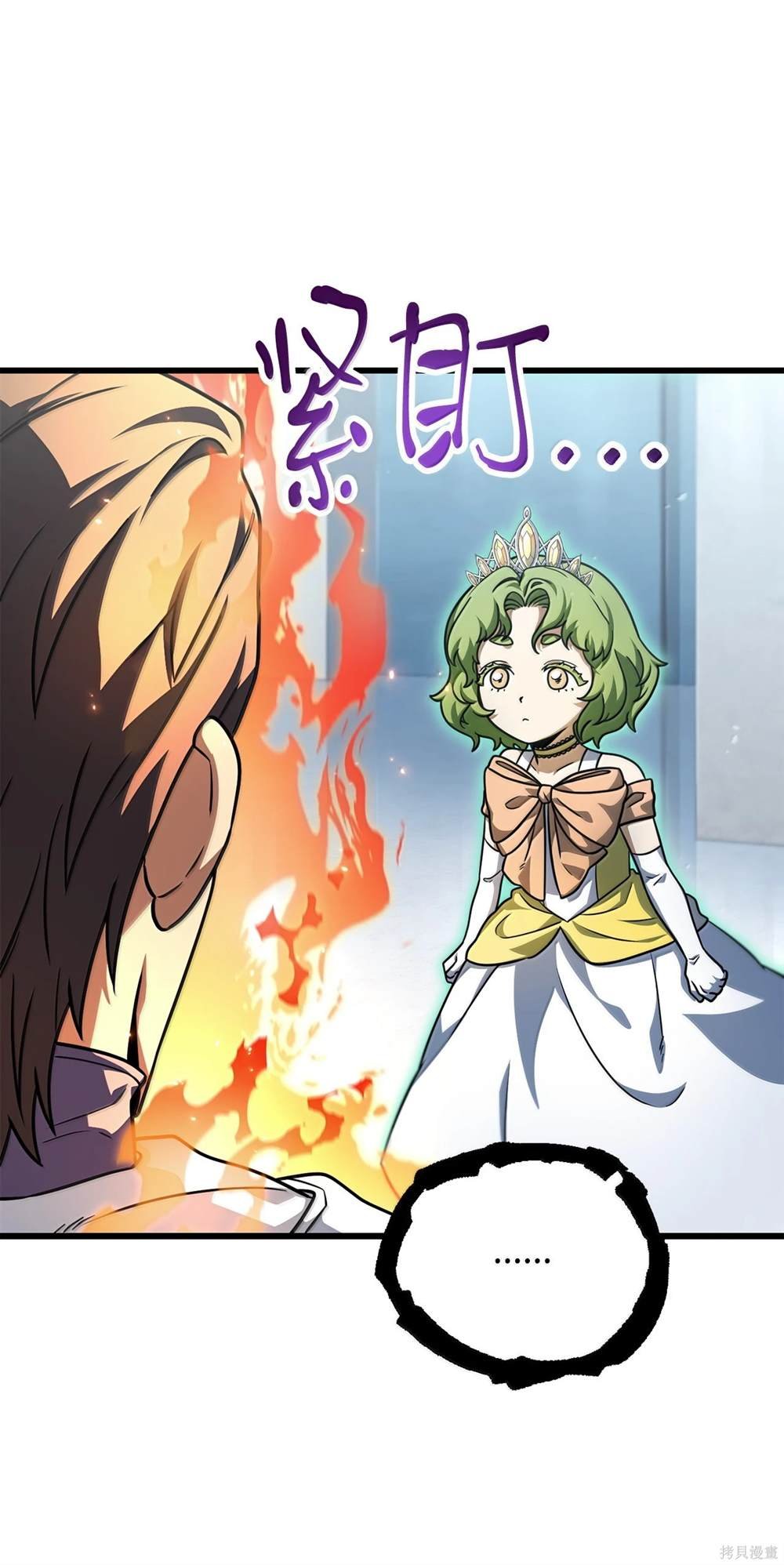 第150话