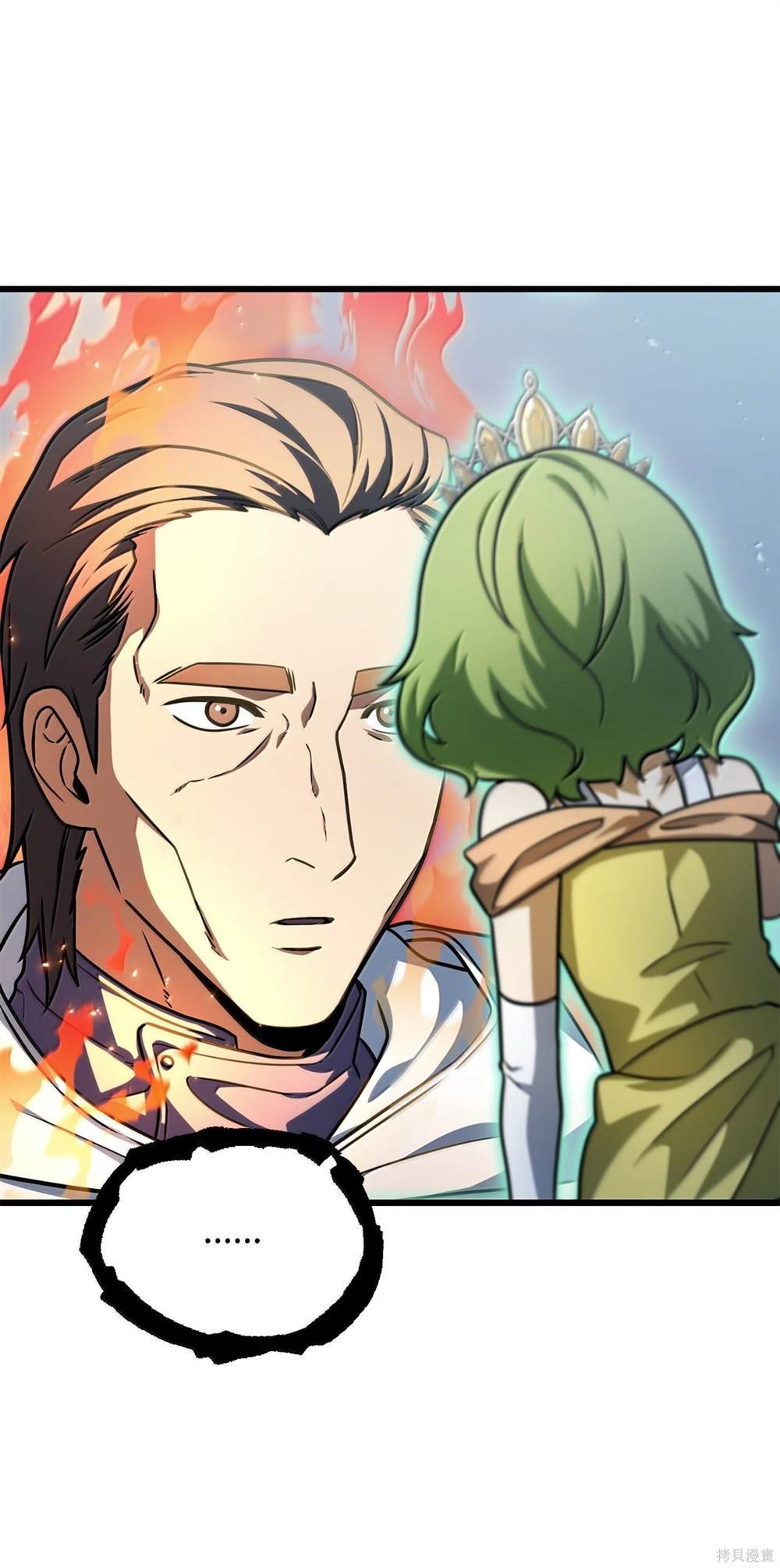 第150话