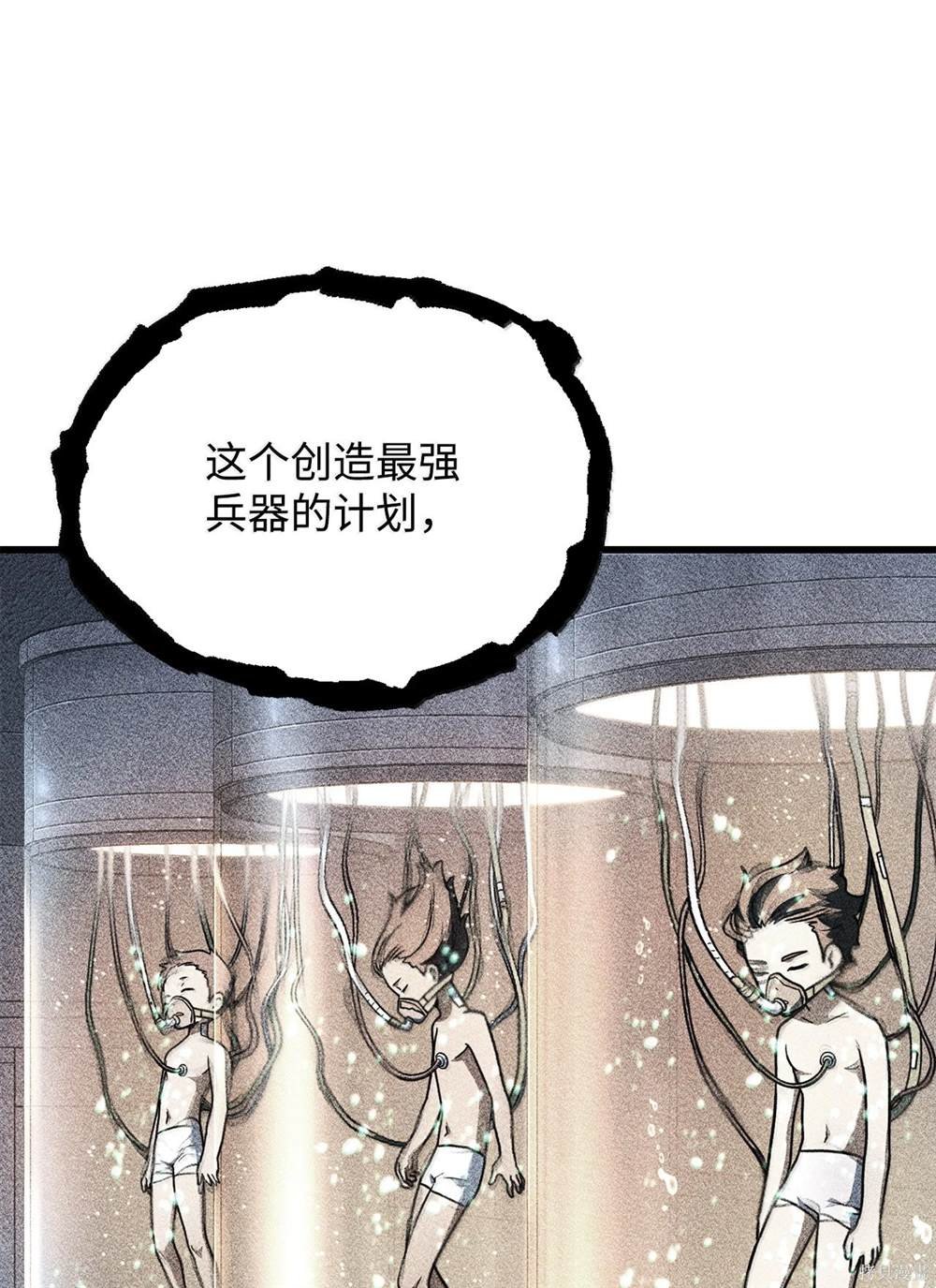 第150话