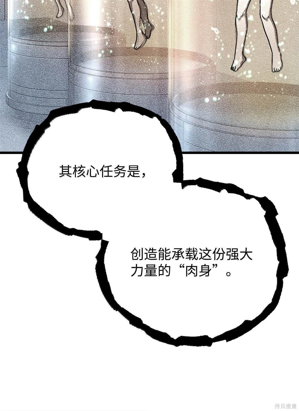 第150话