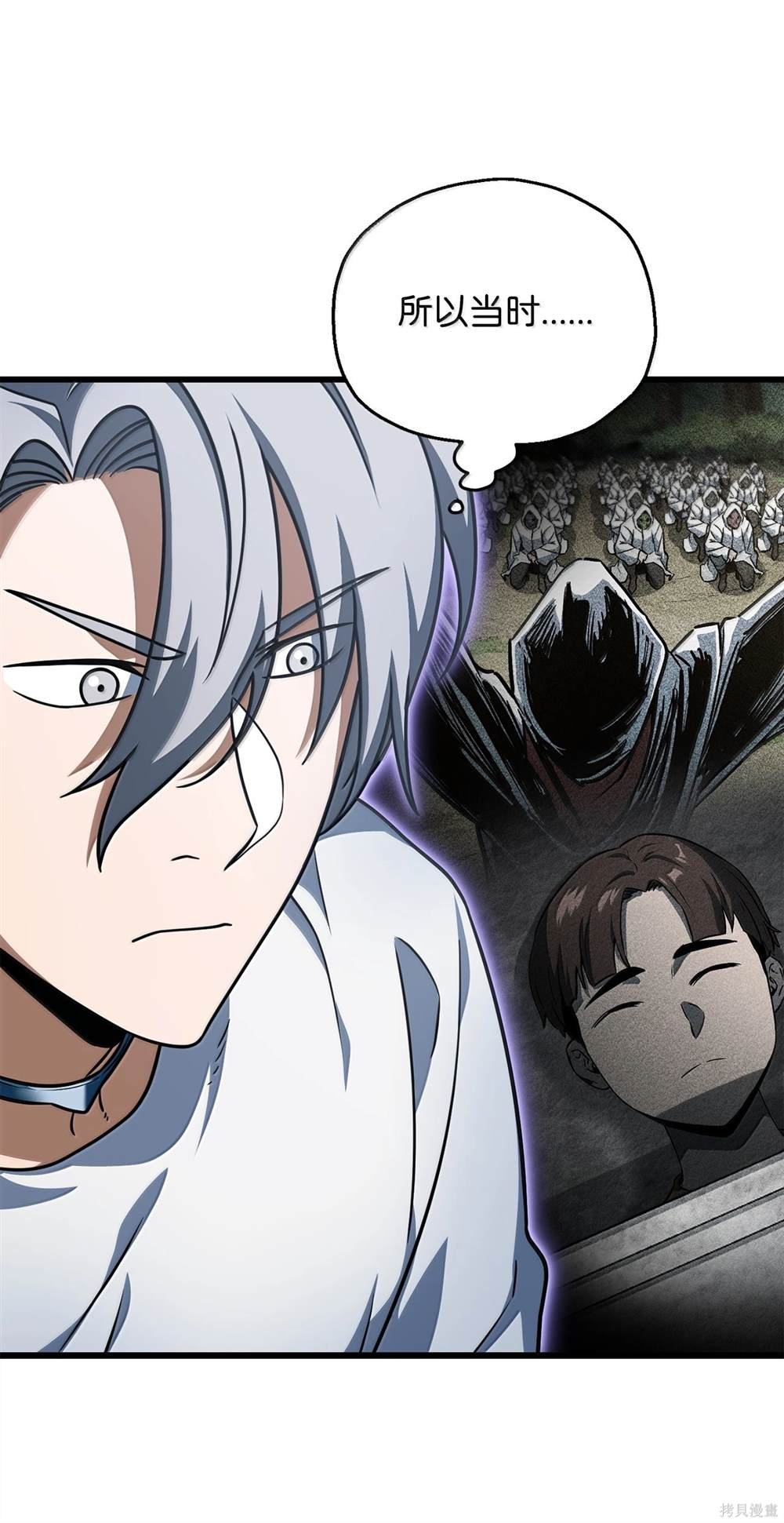 第150话