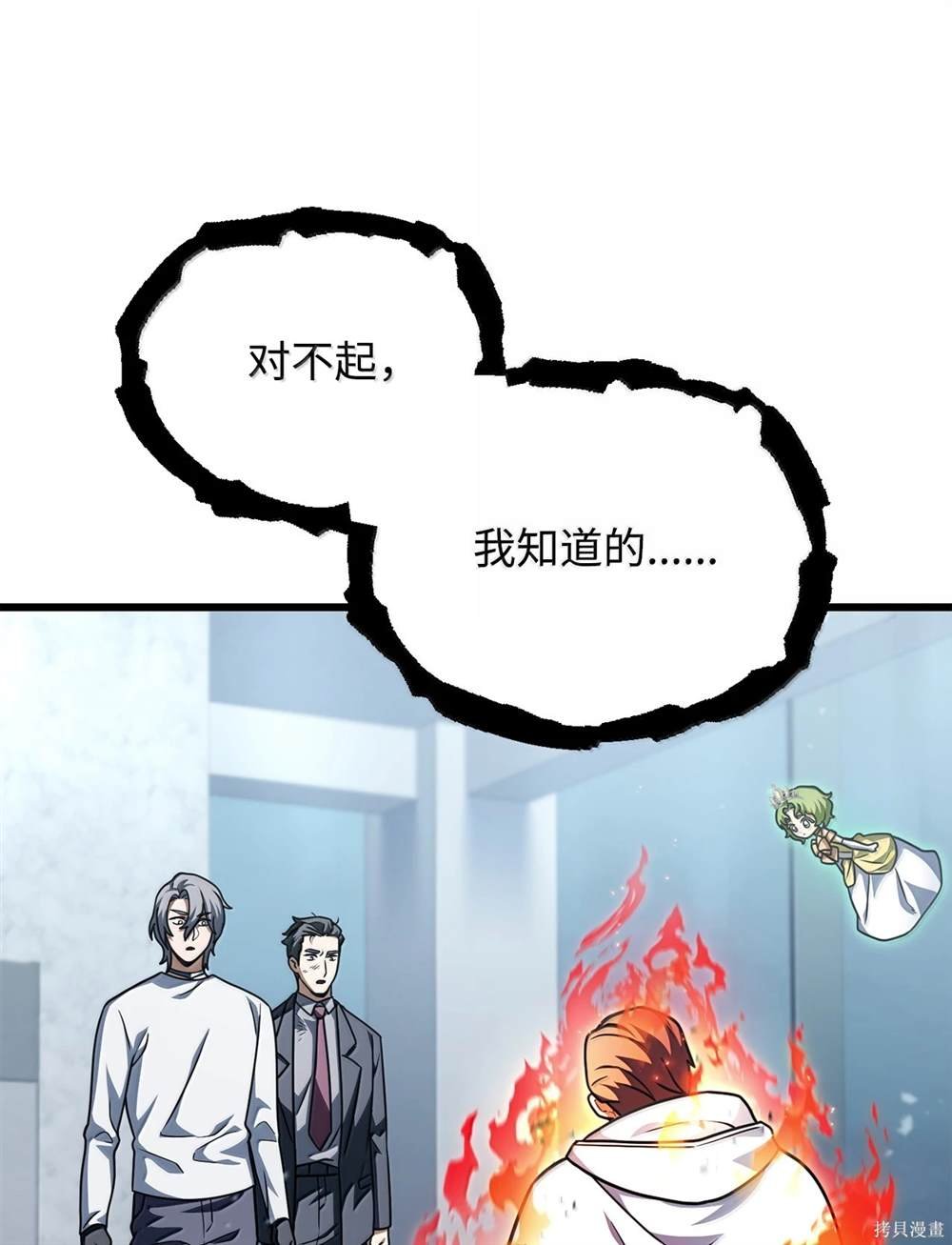 第150话