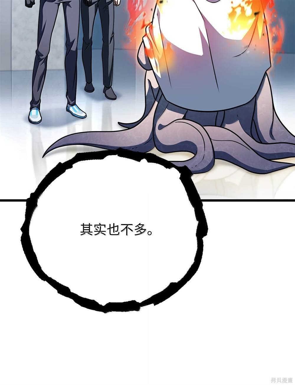 第150话