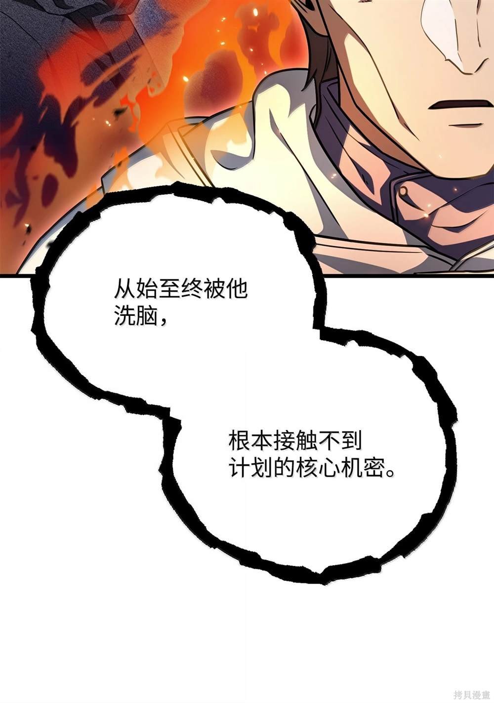 第150话