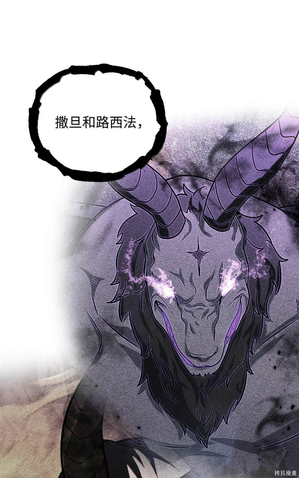 第150话