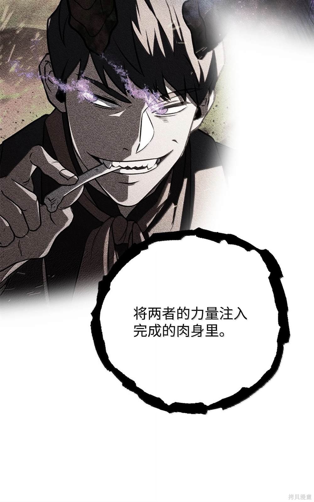 第150话