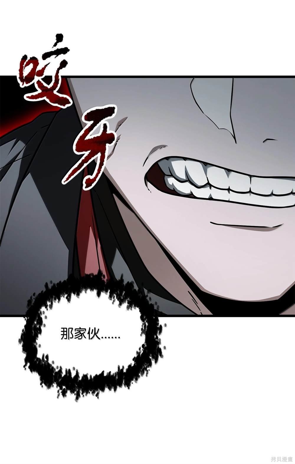 第150话