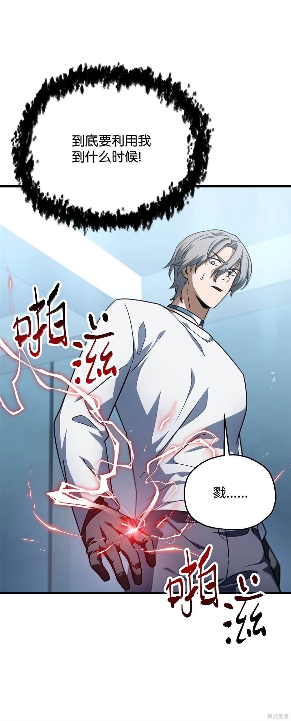 第150话