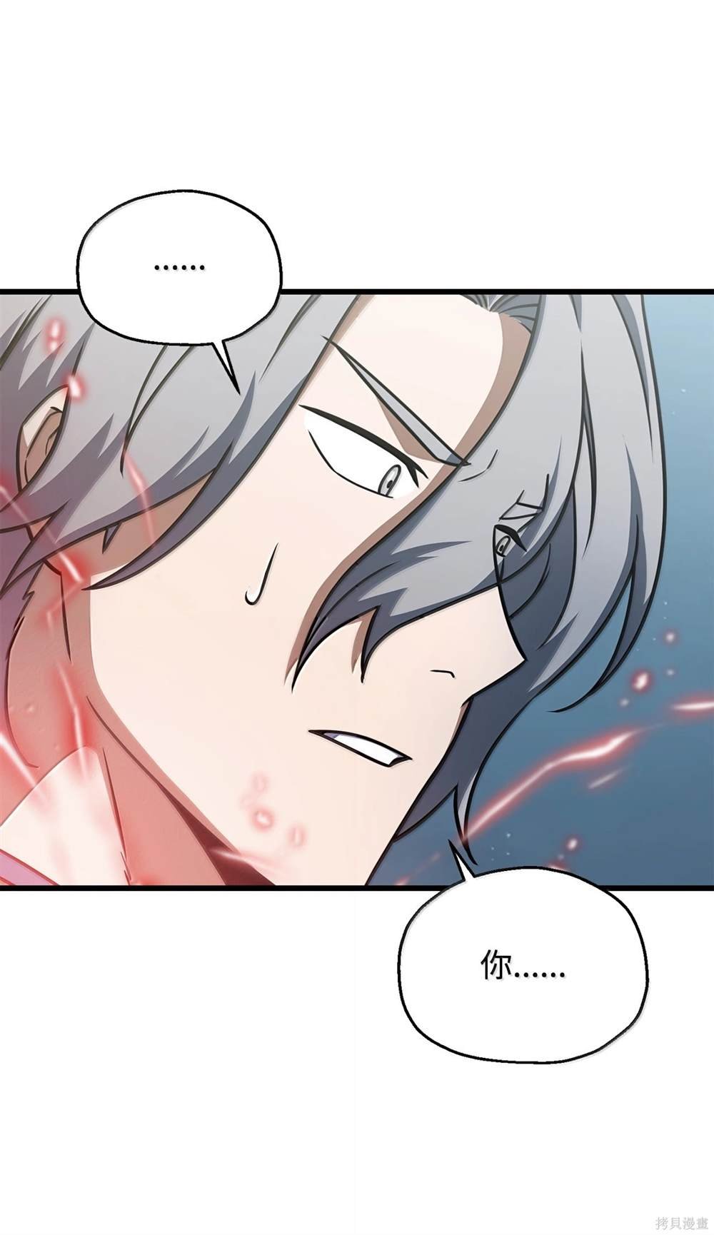 第150话