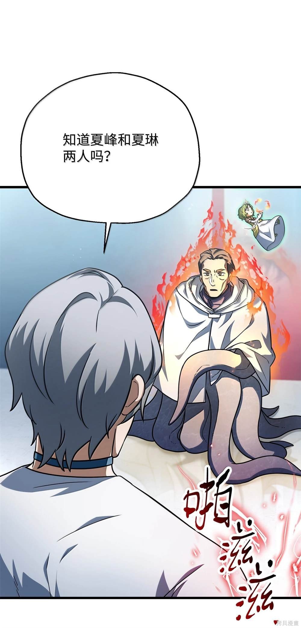 第150话