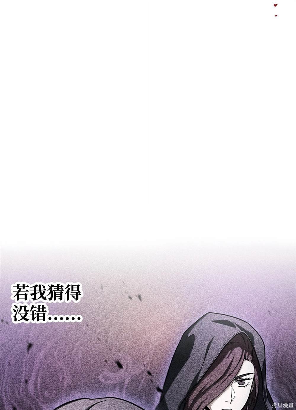 第150话