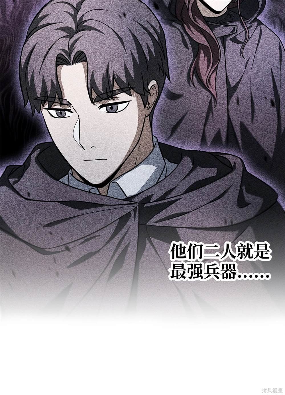 第150话