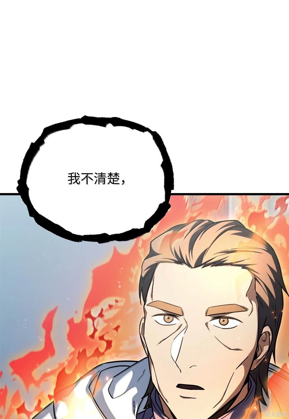 第150话