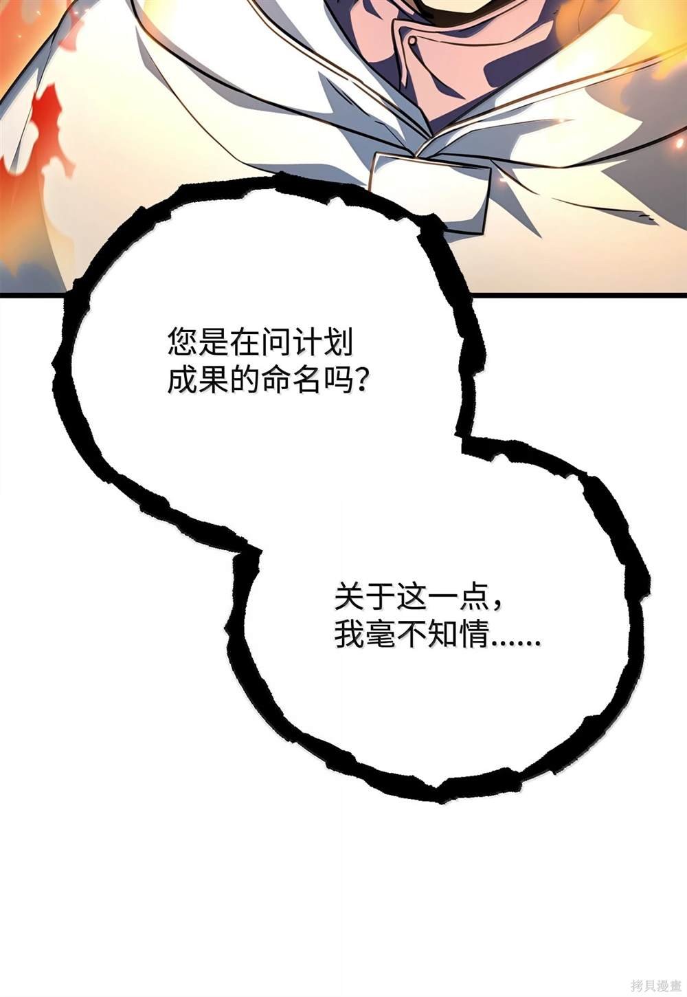 第150话
