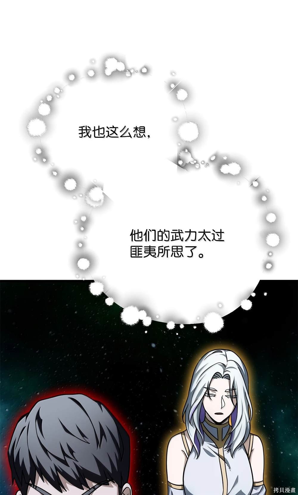 第150话