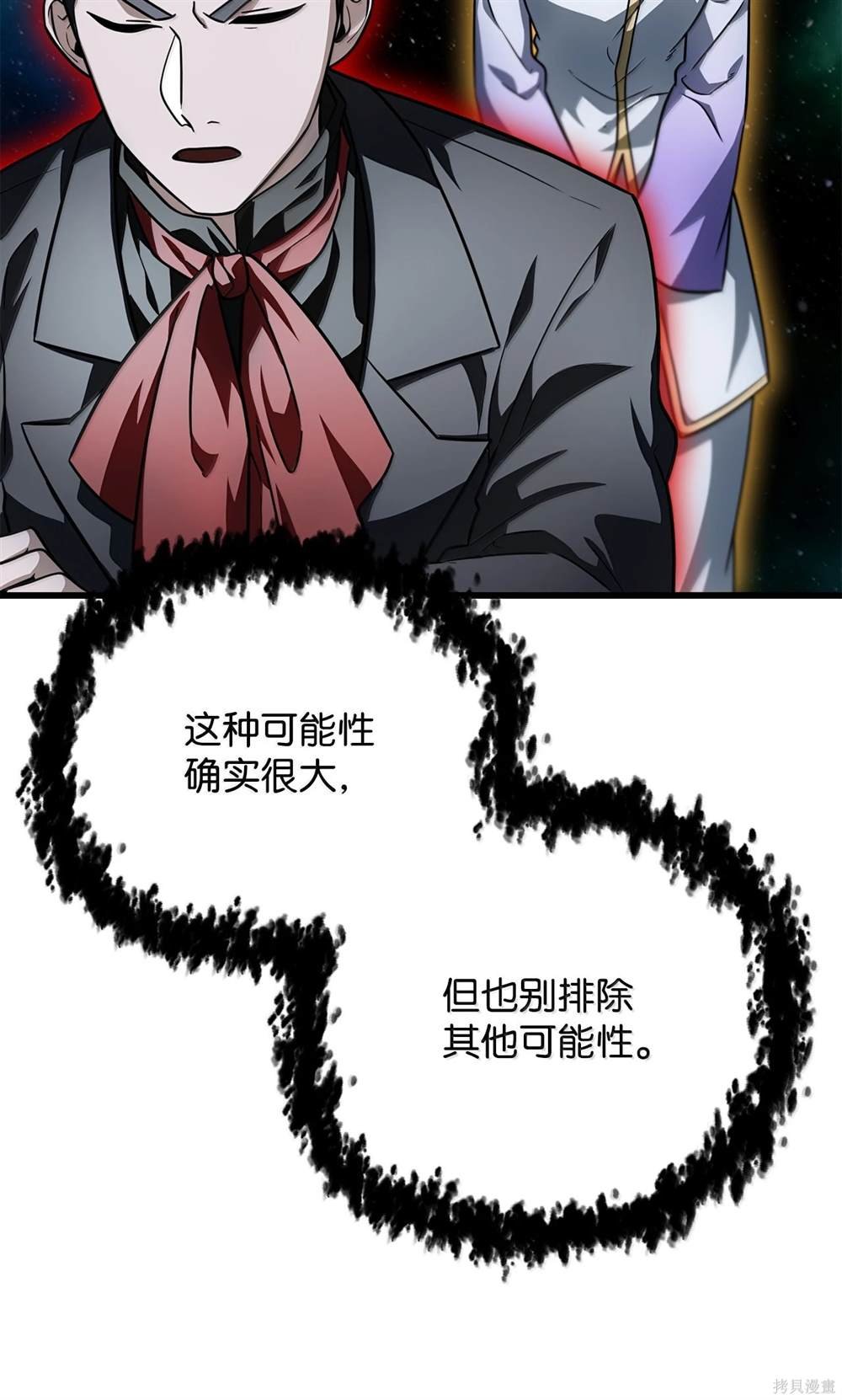 第150话