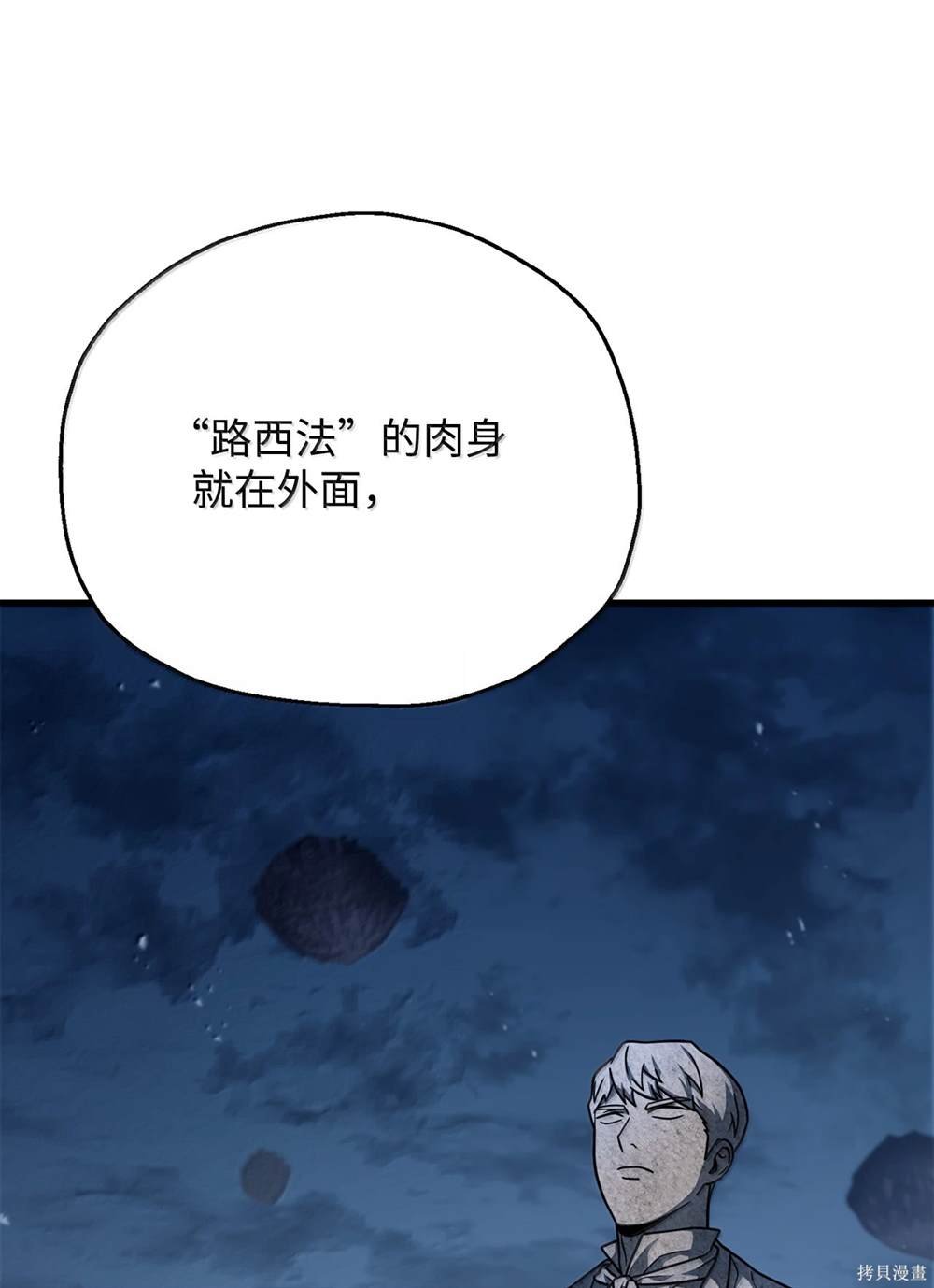 第150话