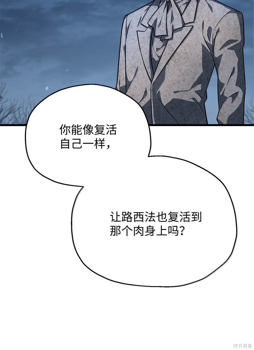 第150话