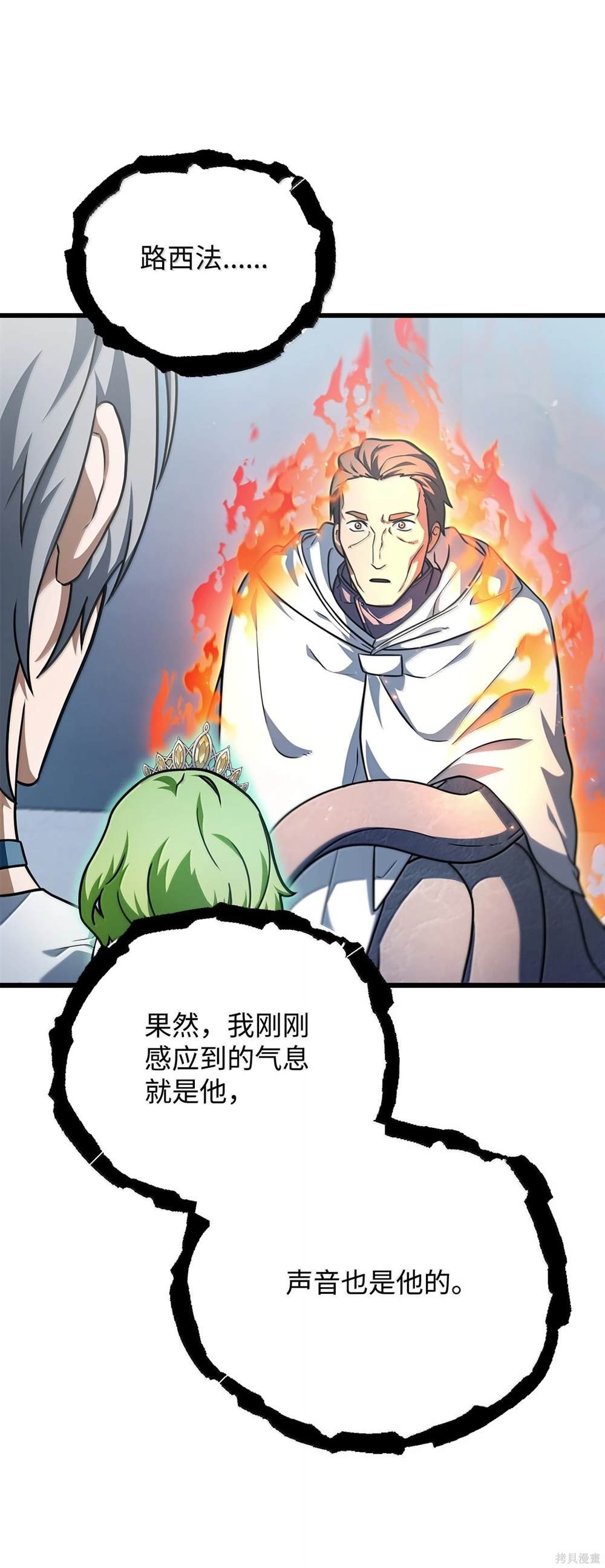 第150话