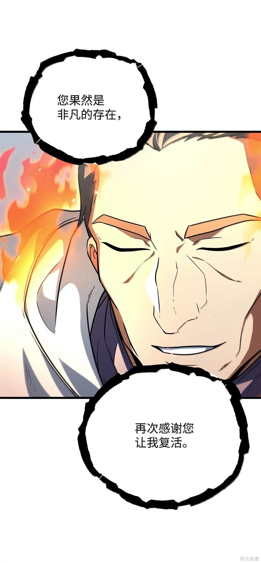 第150话