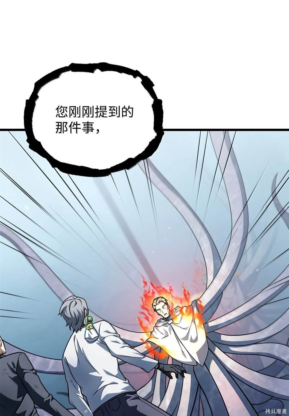第150话