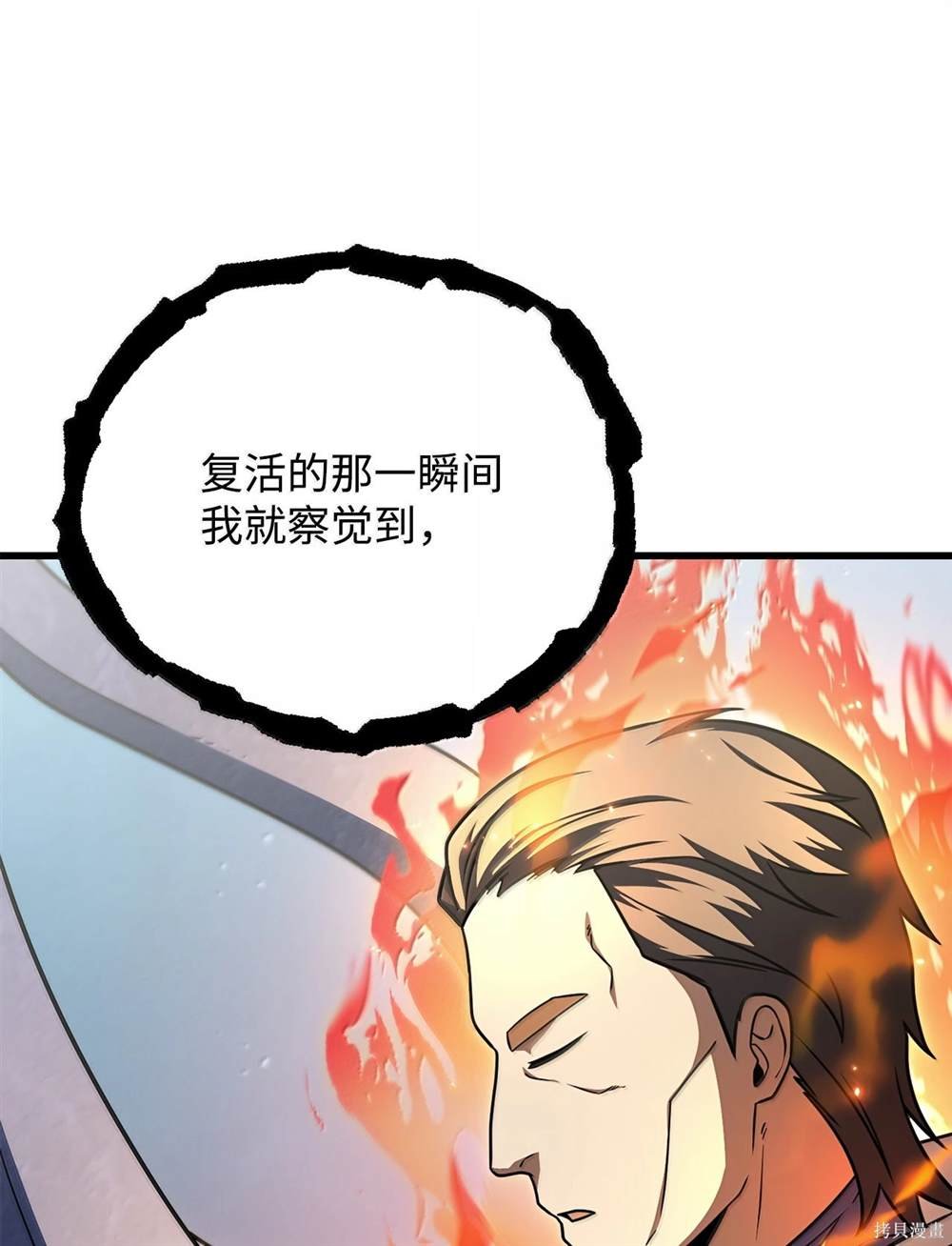 第150话