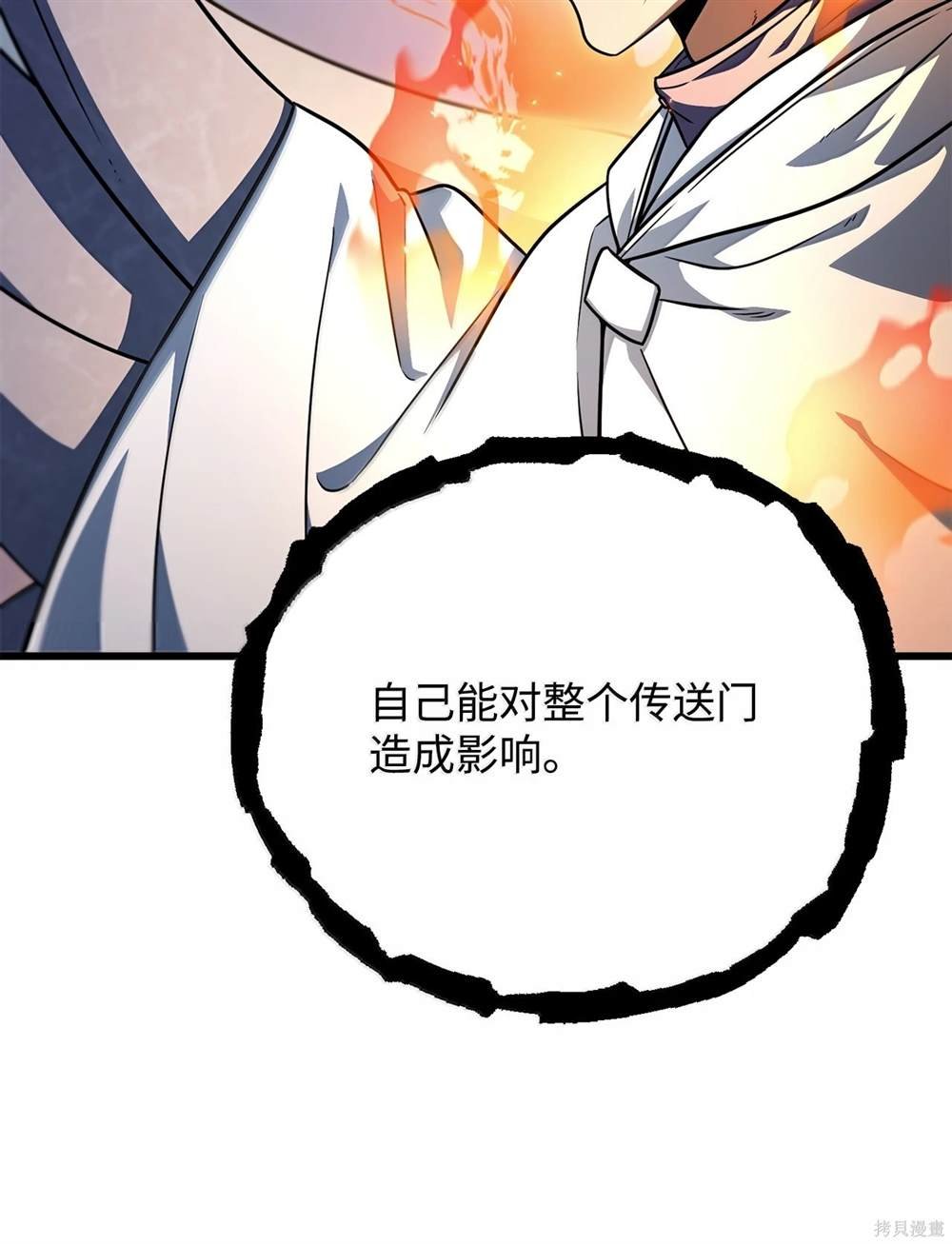 第150话