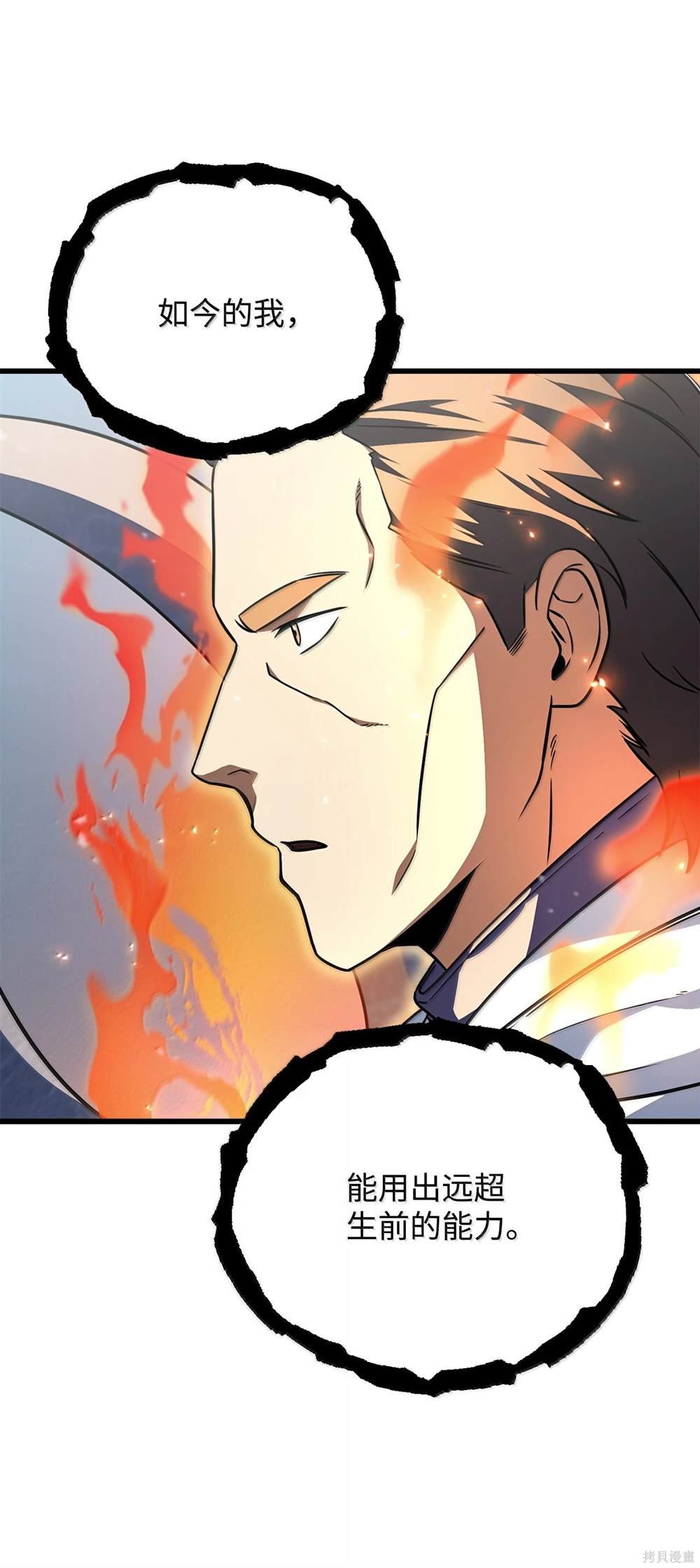 第150话