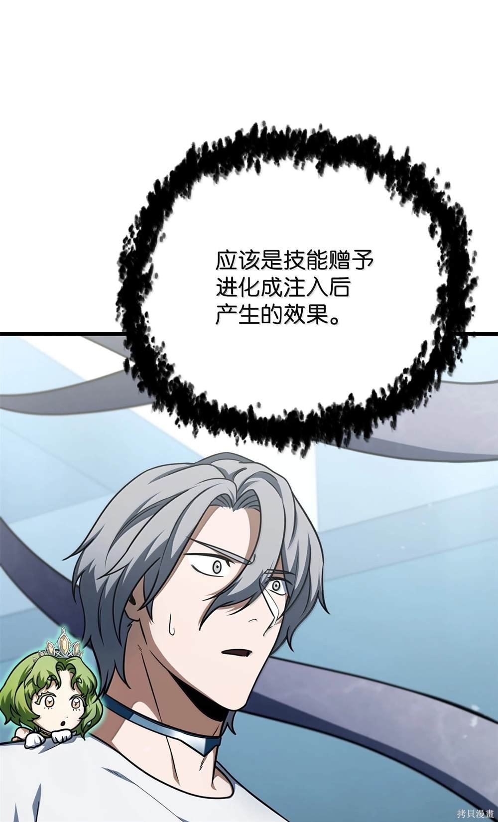 第150话