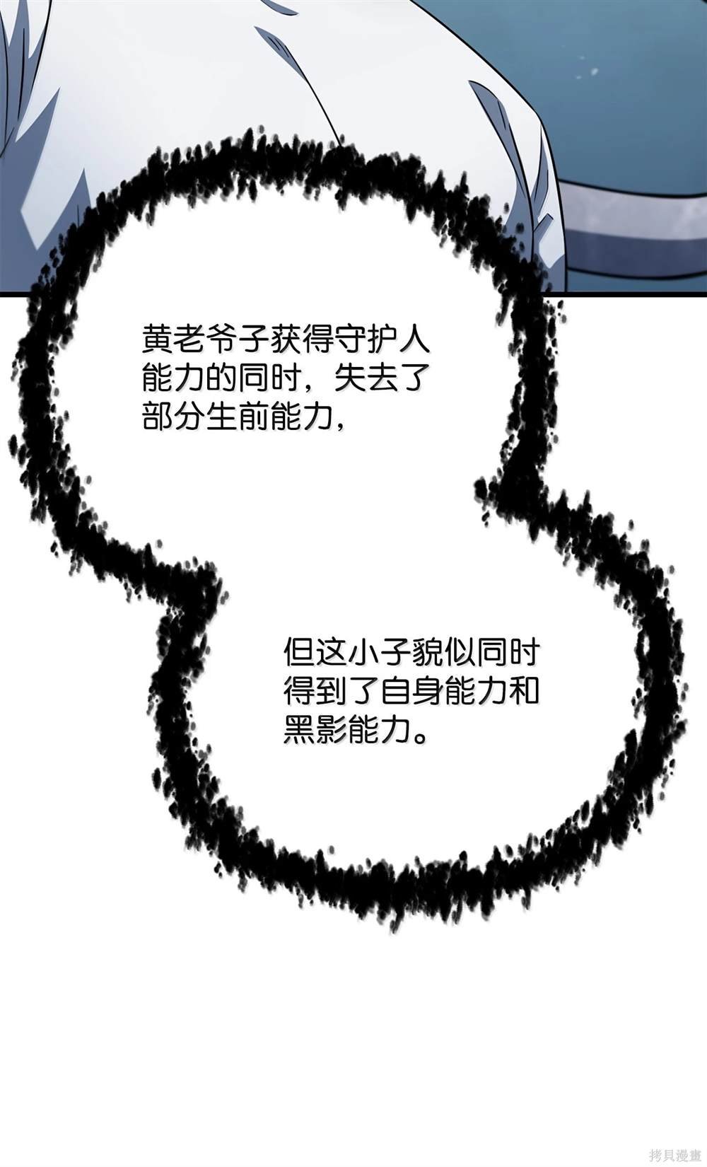 第150话