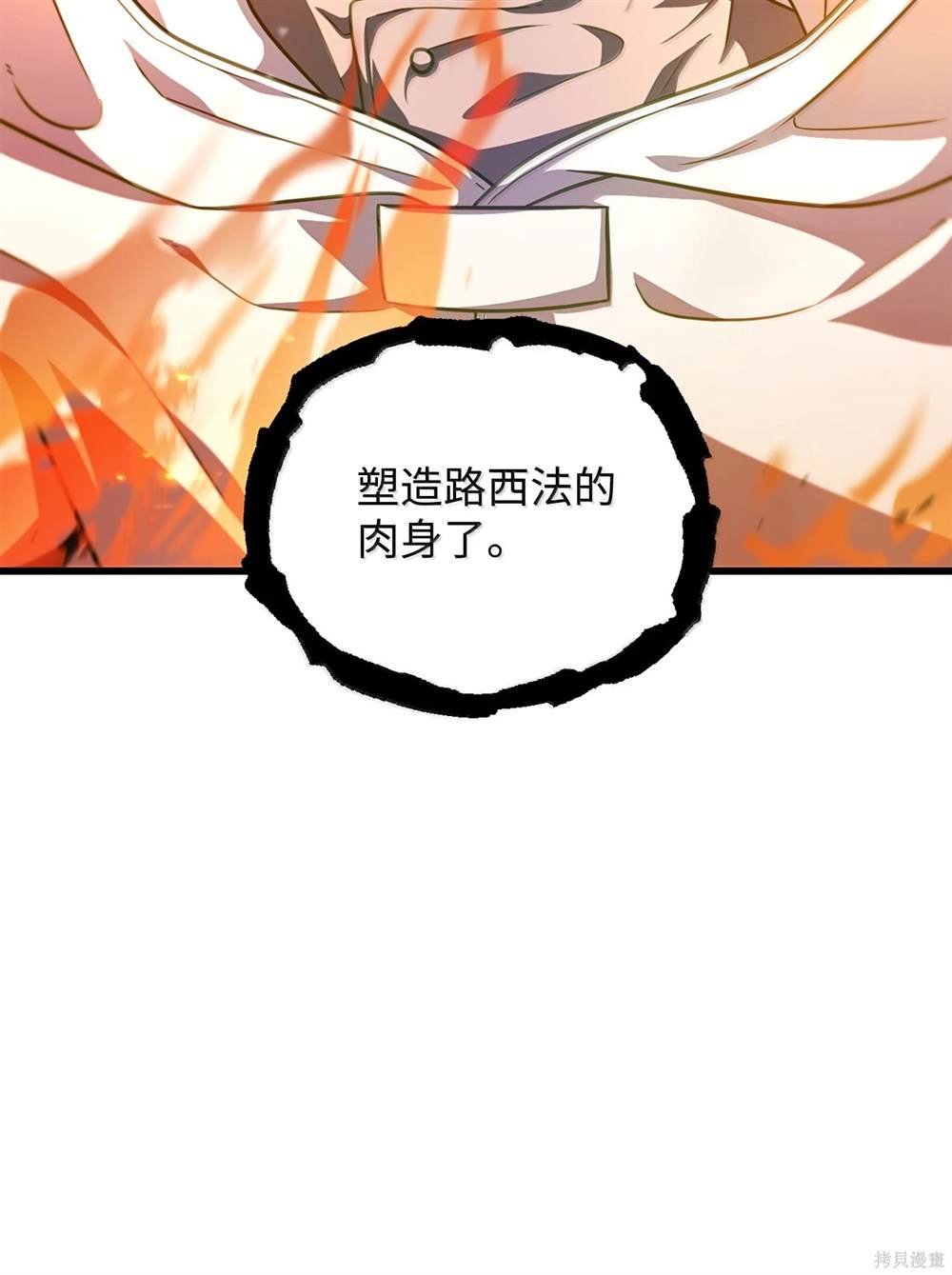 第150话